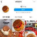 씨유 화곡소비자점 이미지