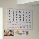 권서방 닭한마리 이미지