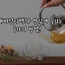 기능성머쉬 이미지