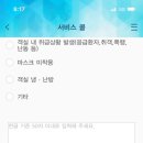 서비스콜 이미지