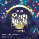 온천천일대3 네이버블로그