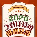 그림나들이미술학원