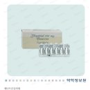 434010 | [인공수정 과정 완벽정리] #6. 인공수정 1차 시술 후기(오비드렐주/통증/비용/질문)