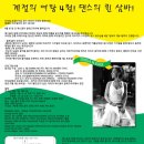 삼바 파고지 Daum카페