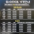 커피는셀프다 동탄점