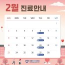 연세행복치과 이미지
