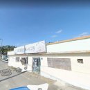 북평수산업협동조합 이미지