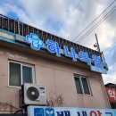 신평하나의원 이미지