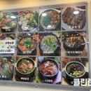 병천순대 이미지