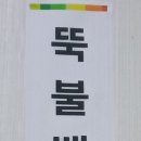 영광회관