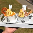 달콤아재