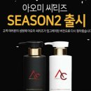 아오미뷰티 이미지