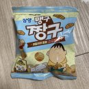 진주횟밥집 | 1년만에 다시 포항