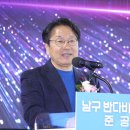 남구반다비체육센터 이미지