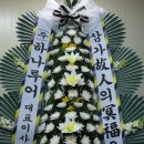 남대전요양병원