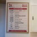 떡볶이스타 강서점 이미지