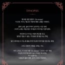 김주원의 탱고발레 <3 Minutes: Su tiempo> 이미지