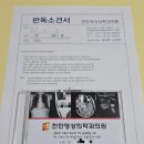천안영상의학과의원 이미지