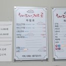의령맛집 이미지