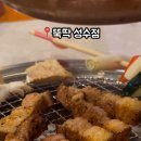 은나와라 뚝딱 이미지