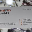 으뜸50안경김포풍무점 이미지