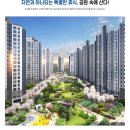 금강아파트경로당 이미지