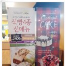 창원 용호동 바푸리 수제식빵 맛있는 식빵이 한가득