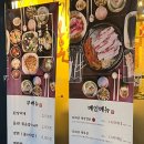 삼겹식당강릉송정점