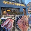 관평동 맛집 육즙이 팡팡 터지는 감성고깃집 반지하 관평점