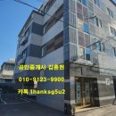 오케이 행정사 공인중개사사무소 이미지