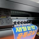채움광고기획 - 순천시 감사터2길 22 | 채움광고기획