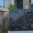 복산2구마을회관 이미지