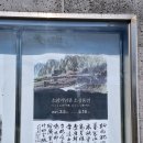 칠십리교 이미지