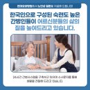 현풍요양병원 이미지