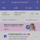 효성1차현대아파트 이미지