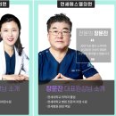 연세에스엘의원 이미지