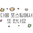 쓰기로 표현력 키우기(초3) 이미지