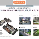 봉선어린이집 이미지