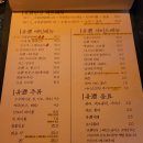 유주한상