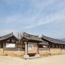 최참판댁 이미지