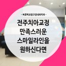 스마일내과의원 이미지