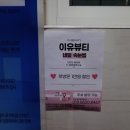 락희온누리약국 이미지