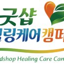 바이오피드 네이버블로그