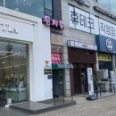 이수진에스테틱 이미지