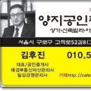 고척대우푸르지오 2025.03월매매시세 브리핑. 고척대우. 고척동 푸르지오아파트 이미지