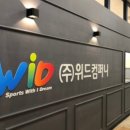 (주) 인라인앤