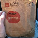 정족발 | 충북 제천] 2월 겨울 리솜 레스트리 S30 룸/헤브나인스파 후기 (맛집포장: 효강정,반도배달횟집,족발신)