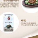 본죽&비빔밥 이미지