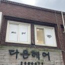 네일마고 이미지