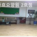 효행복요양원 이미지